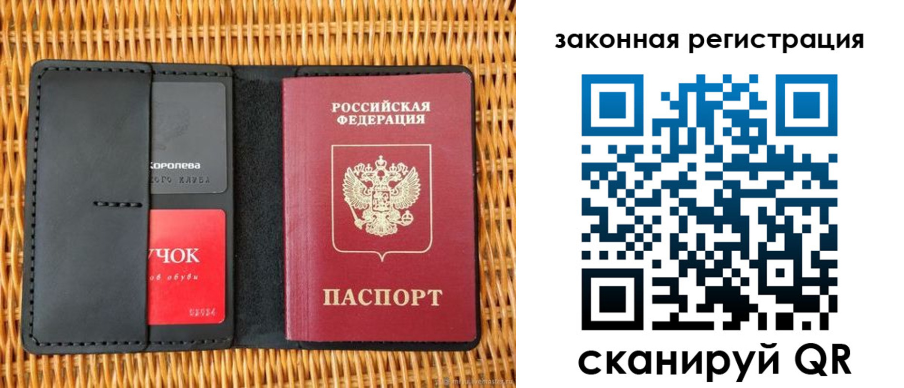 временная регистрация недорого в Карабулаке