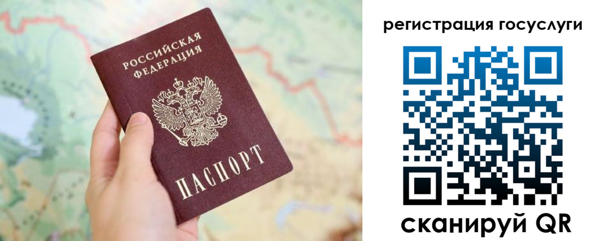 временная регистрация в квартире в Карабулаке